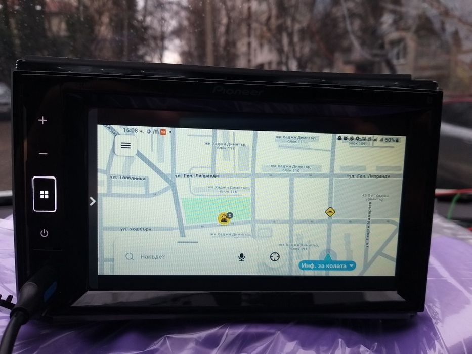 Мултимедия  Pioneer DMH-A240BT