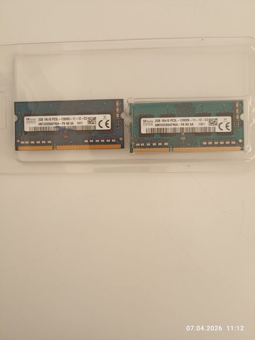 За пару три тысячи