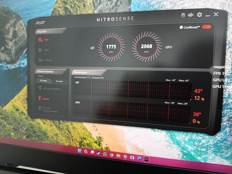 Продам Acer nitro 5 rtx3050