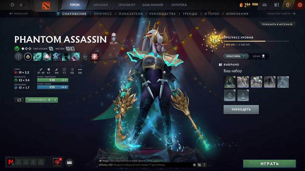 Продаю аккаунт Dota 2 / PUBG
