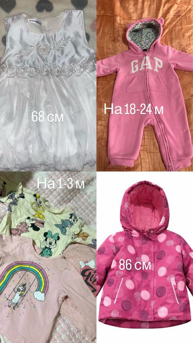 Одежда пакетом для девочки с рождения до года