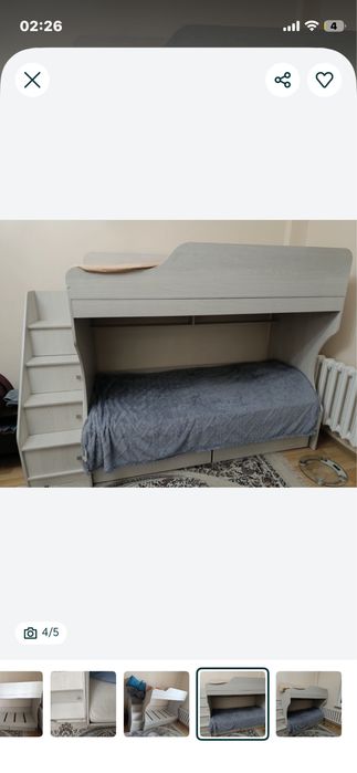 Двуяросный кровать