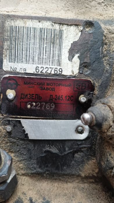 МТЗ.80 матор трактора