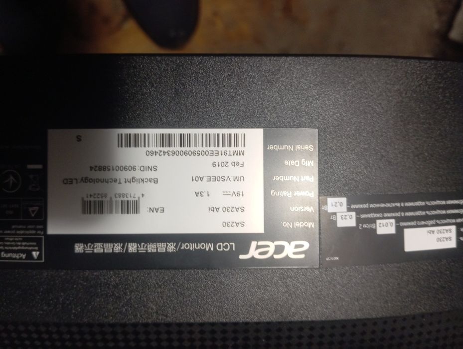 Монитор acer SAO Series Повредена матрица