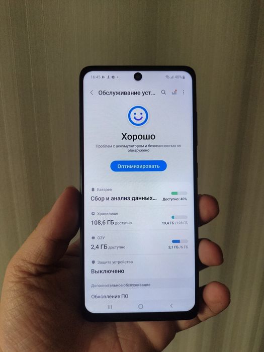 Продам Самсунг а51 128гб