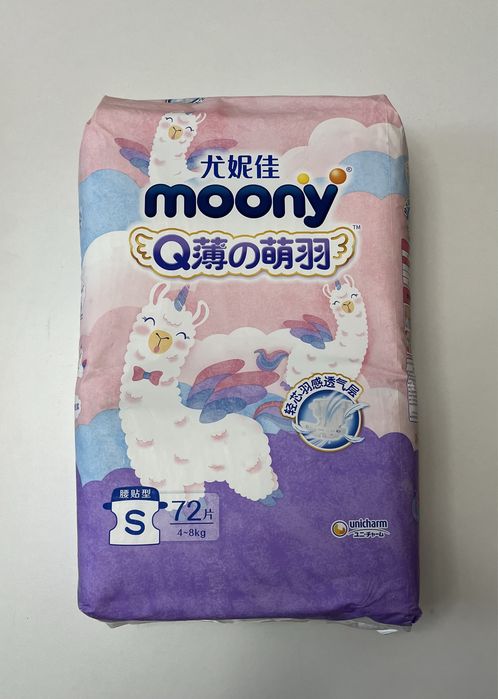 Детские подгузники Moony, S- от4 до8кг