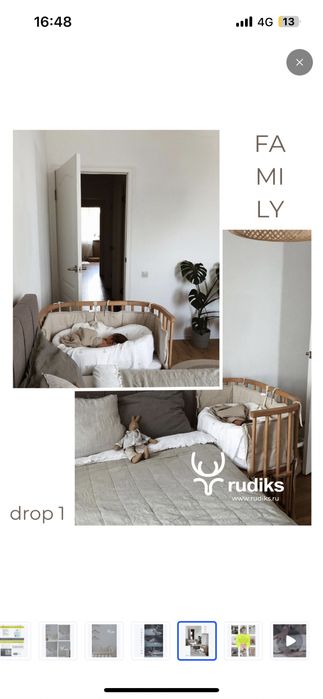 Бортики в кроватку