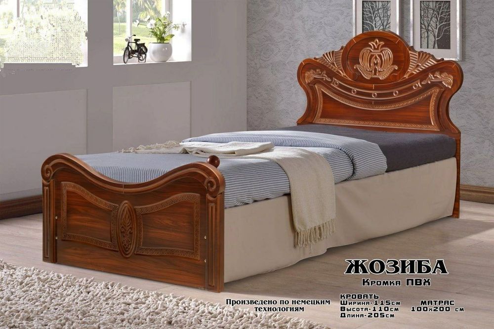 Одна спални сотилади