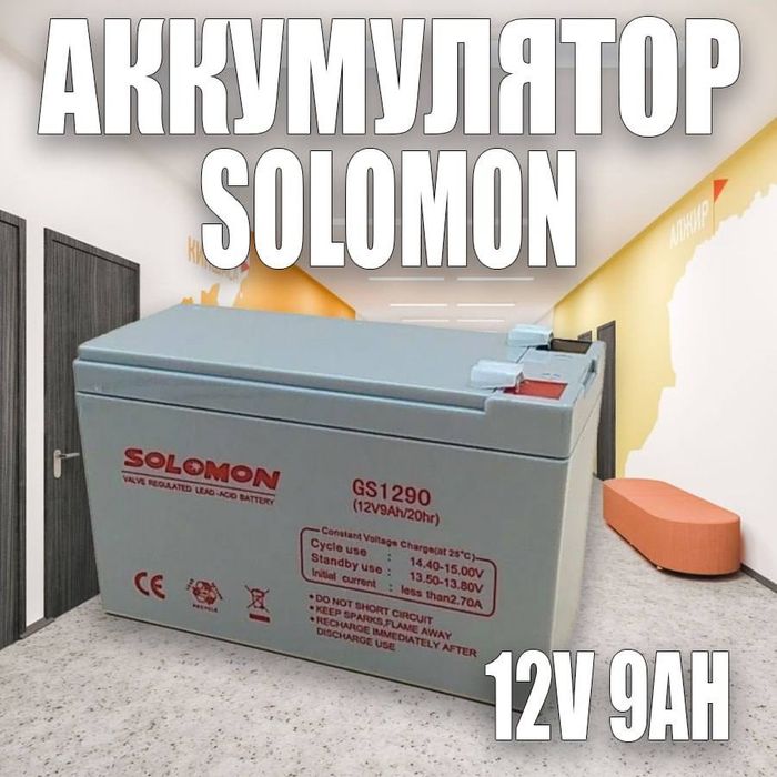 Акамуляторы для UPS по оптовым ценам от поставщика