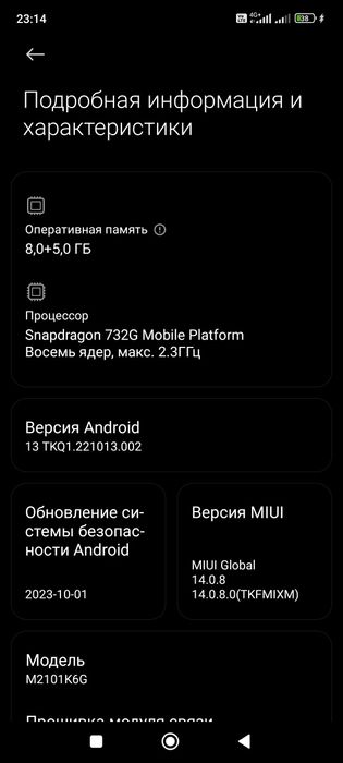 Xiaomi RedMi Note 10 Pro
