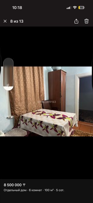 Продается дом 6ти комнатный