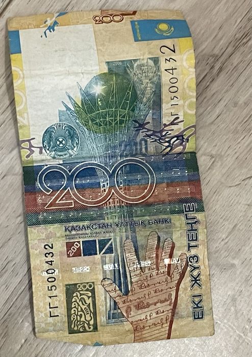 Продам старые 200тг и 1000тг