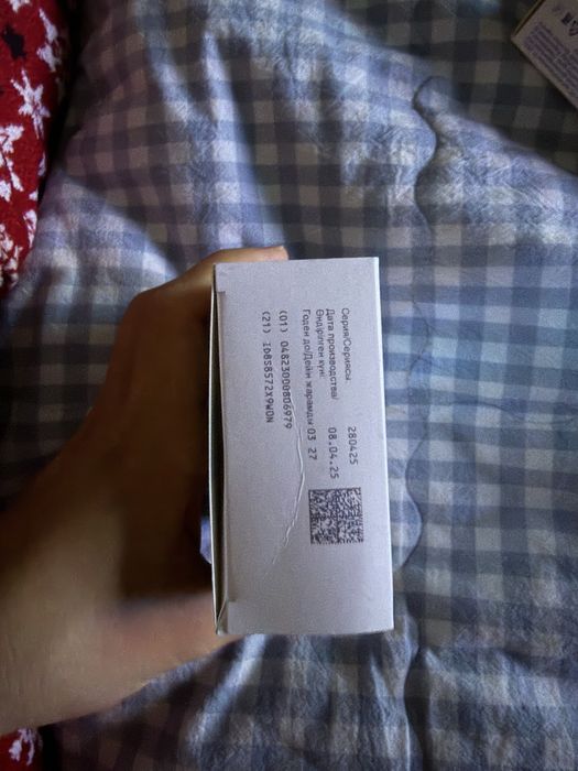 L лизина эсцинат