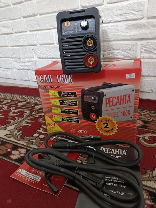 Ресанта сварка 160к сатылады