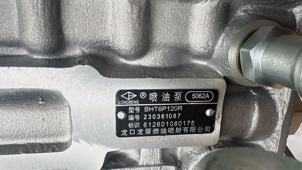 ТНВД Аппаратура Longbeng BHT6P120R  для Weichai WD615 WD10 WP12