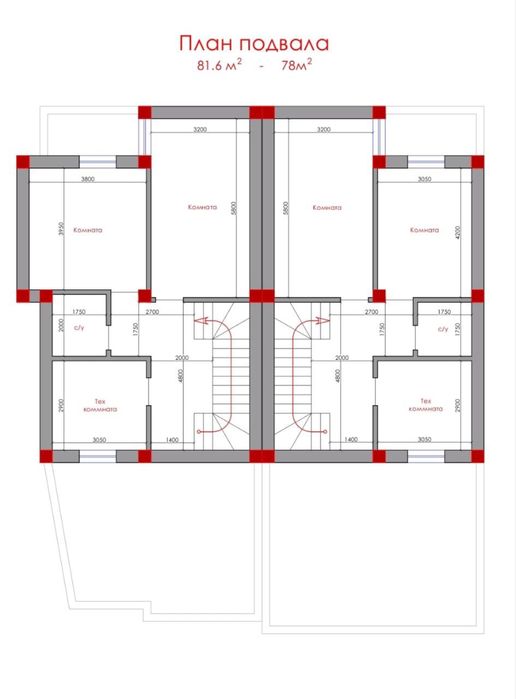 Коттедж 7 комнатная 2х этажный плюс цокольный