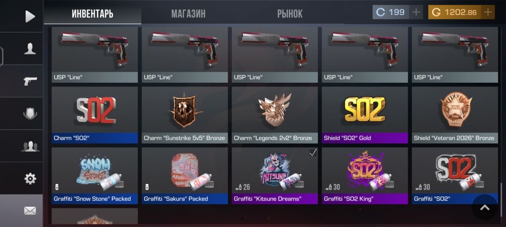 Продам аккаунт в игре Standoff 2