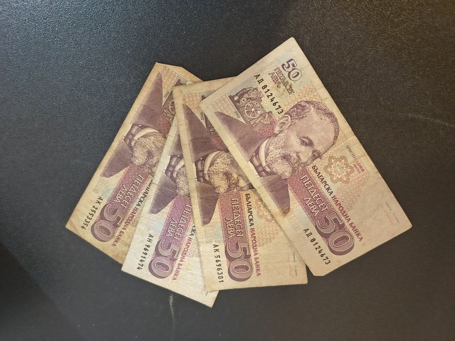Български и чуждестранни банкноти