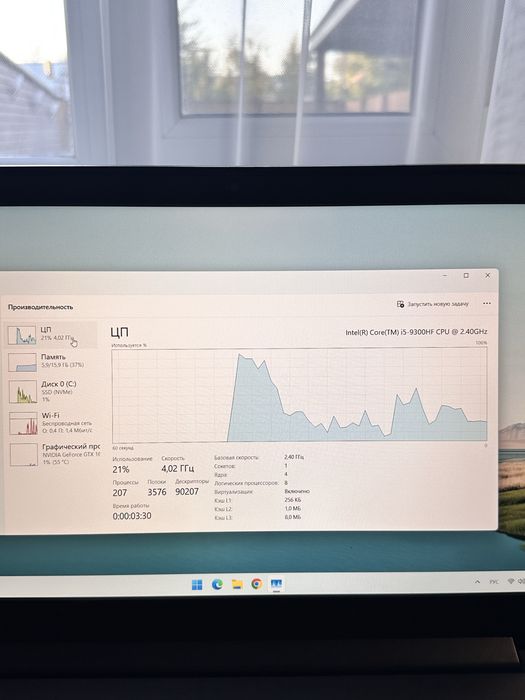 Lenovo IdeaPad L340 Gaming.