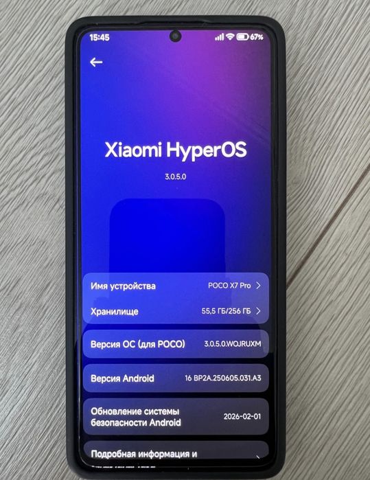 Xiaomi Poco X7 Pro, гарантия, Обмен!