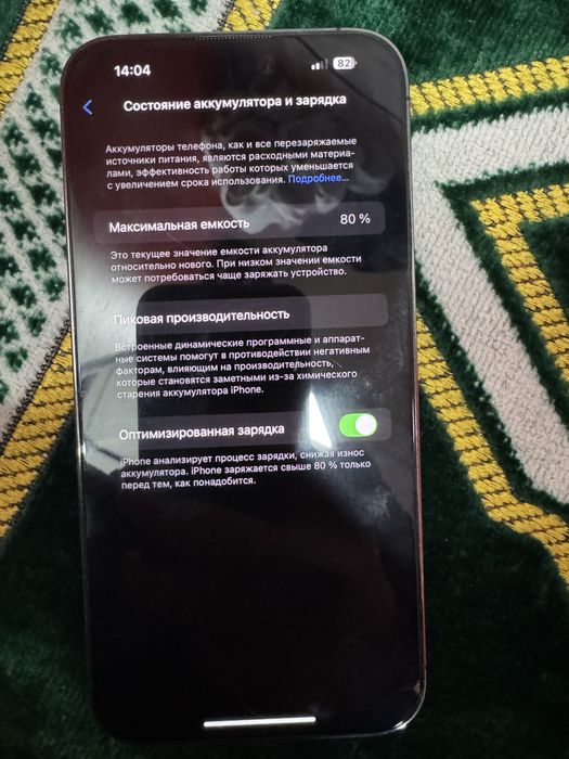 iPhone 14ProMax 128GB 80% rodnoy