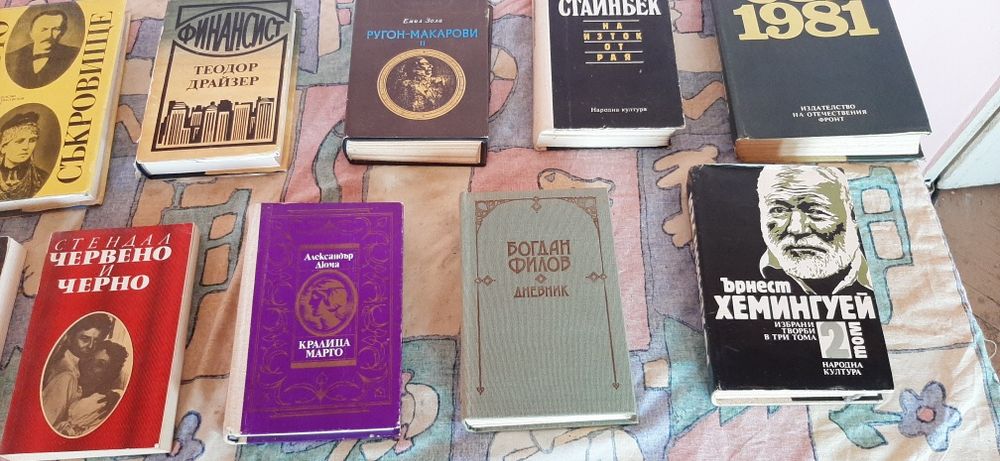 Стари  книги в отлично състояние.