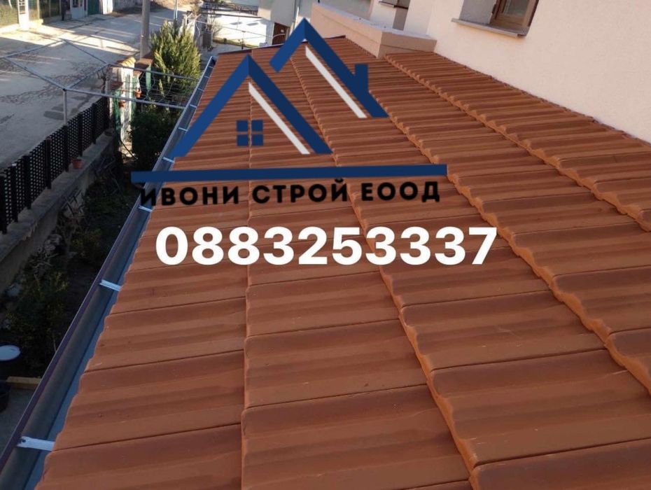 Ремонт и изграждане на нови покриви, изграждане на навеси гаражи и д-р