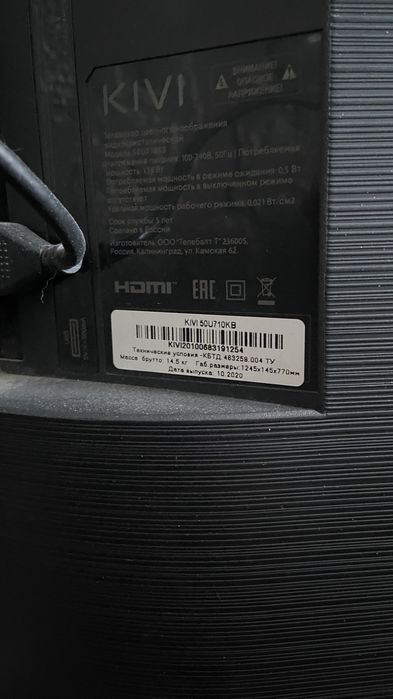 Продам телевизор на запчасти