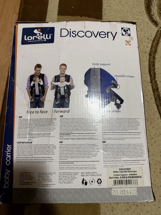 Ham pentru copii lorelli