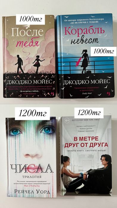 Книги саморазвитие,романы, фантастика