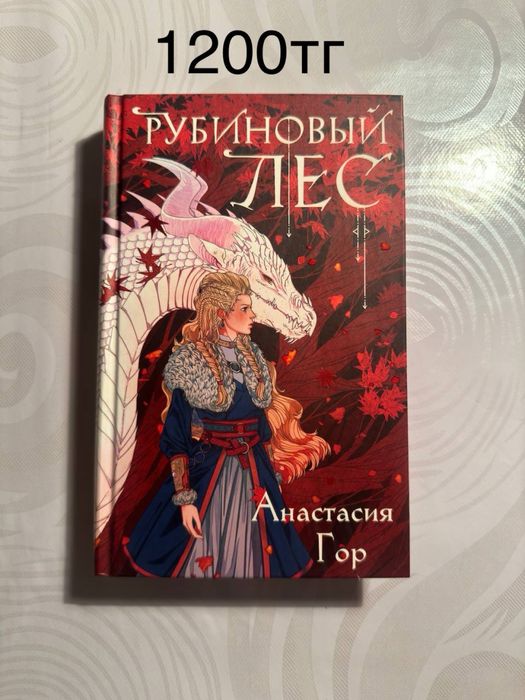 Продам интерсные книги, дешево