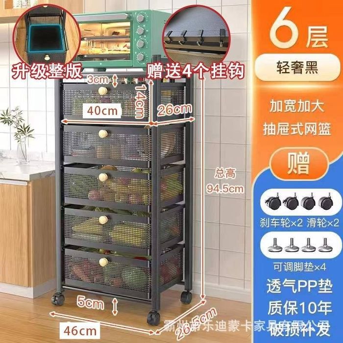 Стеллажи и этажерк