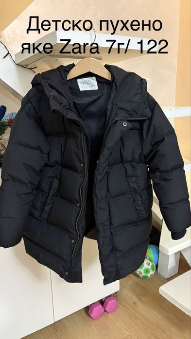 Детски якета -пухени, дълги, зимен гащеризон