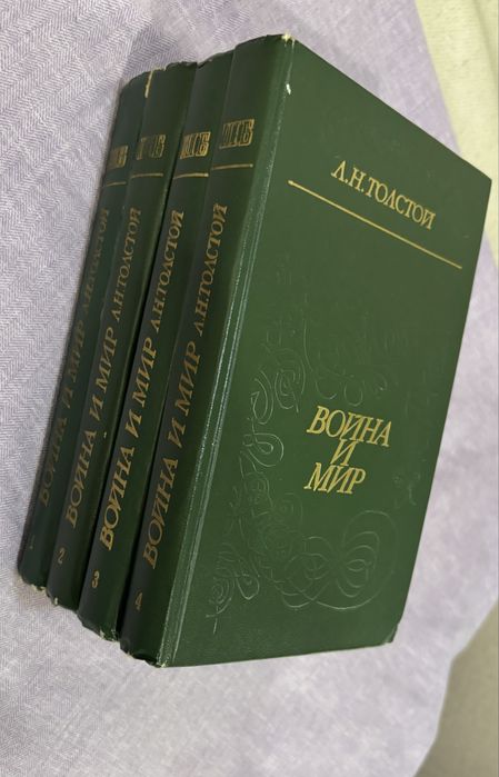 Продам книги (классика)