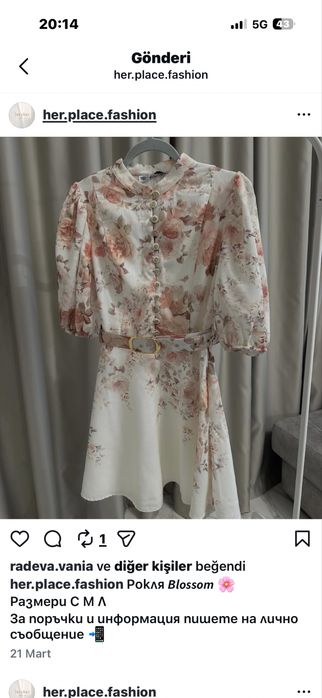 Дамска рокля!!!!