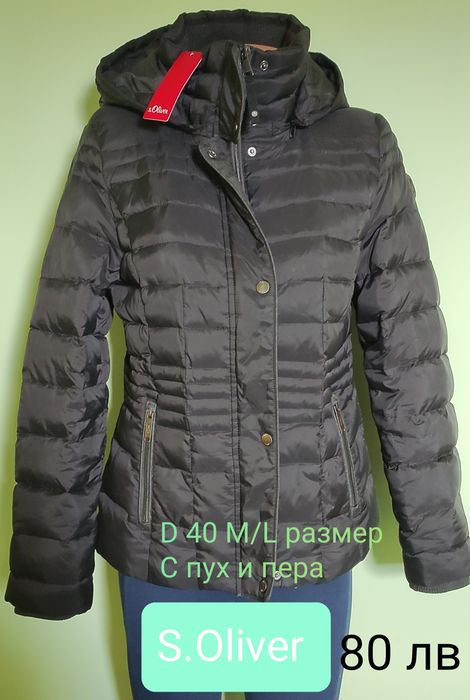 Яке S.oliver black label