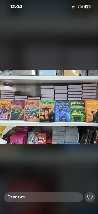 Продаются трендовые книги