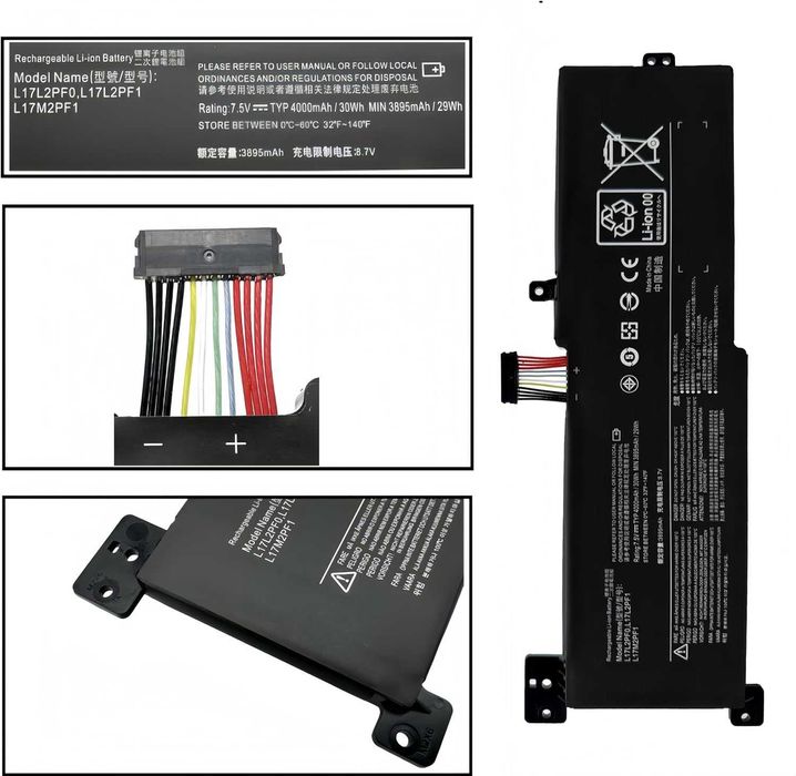 Батерия за лаптоп Lenovo IdeaPad 330 Touch-15ARR