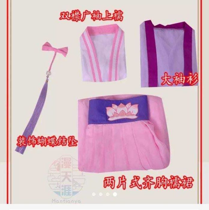 Продам костюм аниме