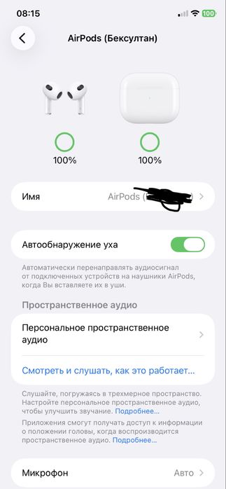 Обменяю Airpods 3