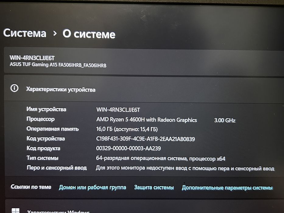 Ноутбук Asus Tuf Gaming a15
