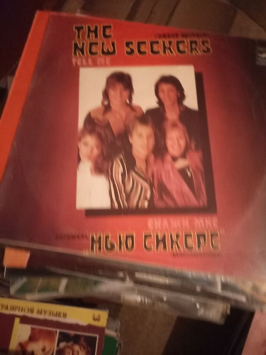 Виниловые пластик