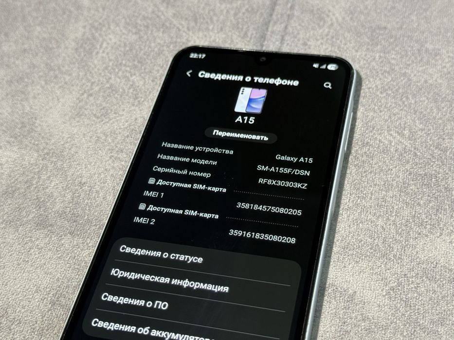 Samsung Galaxy A15 | 256 GB