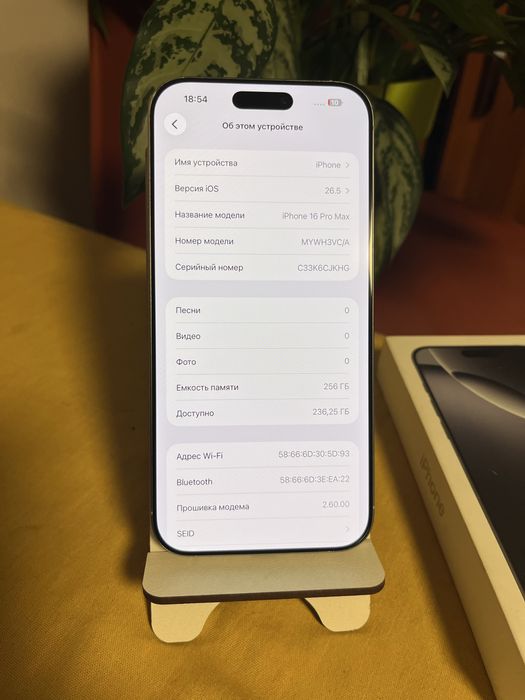 Iphone 16 pro max без ремонта акум 92