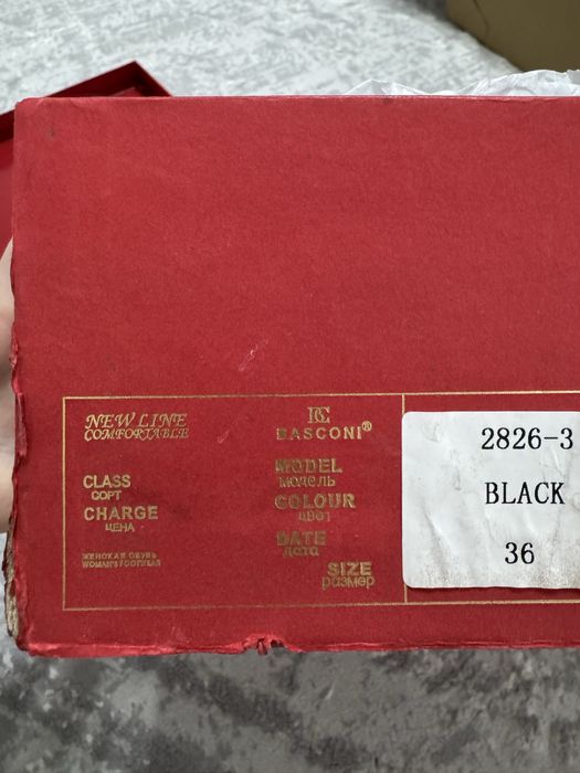 Продам осенние сапоги Basconi