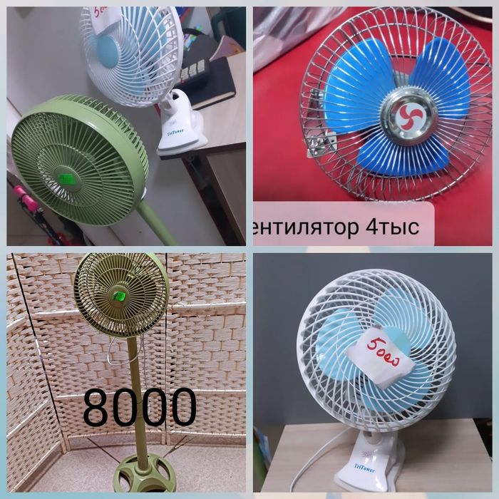 Тд"Самал"рядом Сулпак,Ақжарық