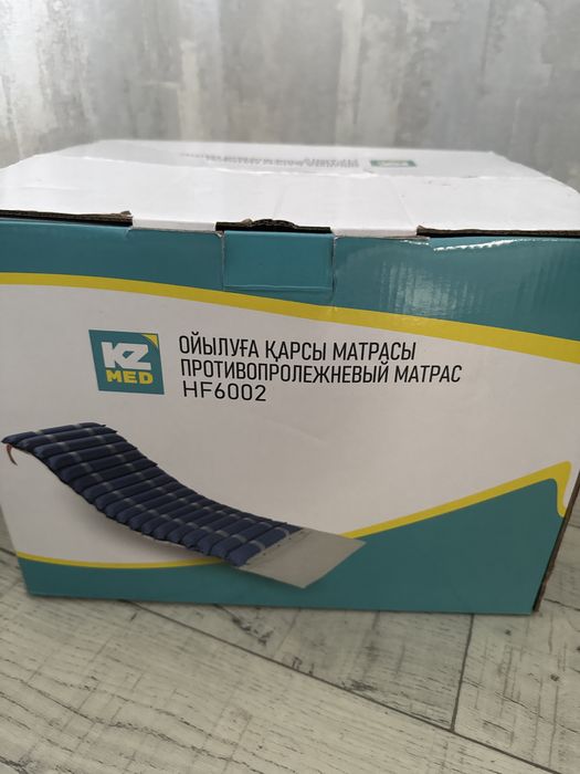Продам противопролежный матрас