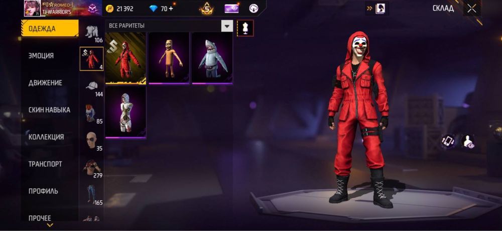 Фри Фаер аккаунт