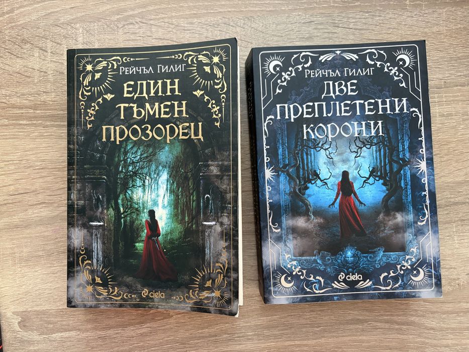 Продавам книги