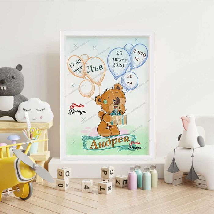 Бебешки визитки за момчета и момичета